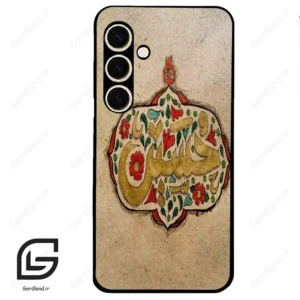 قاب گوشی سامسونگ اس 24 نرمال (Galaxy S24 5G ) طرح امام کد 2987