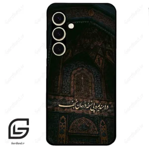 قاب گوشی سامسونگ اس 24 نرمال (Galaxy S24 5G ) طرح نوشته کد 2992