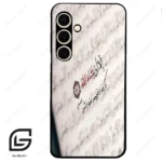 قاب گوشی سامسونگ اس 24 نرمال (Galaxy S24 5G ) طرح نوشته کد 2995