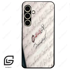 قاب گوشی سامسونگ اس 24 نرمال (Galaxy S24 5G ) طرح نوشته کد 2995