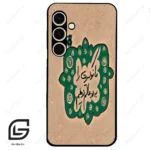قاب گوشی سامسونگ اس 24 نرمال (Galaxy S24 5G ) طرح نوشته کد 2996