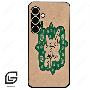 قاب گوشی سامسونگ اس 24 نرمال (Galaxy S24 5G ) طرح نوشته کد 2996