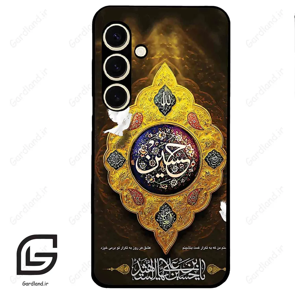 قاب گوشی سامسونگ اس 24 نرمال (Galaxy S24 5G ) طرح مذهبی کد 2998
