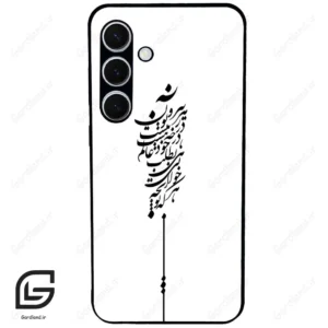 قاب گوشی سامسونگ اس 24 پلاس (Galaxy S24 Plus ) طرح نوشته کد 2191