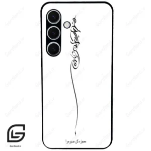قاب گوشی سامسونگ اس 24 پلاس (Galaxy S24 Plus ) طرح نوشته کد 2272