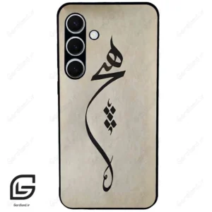 قاب گوشی سامسونگ اس 24 پلاس (Galaxy S24 Plus ) طرح نوشته کد 2274