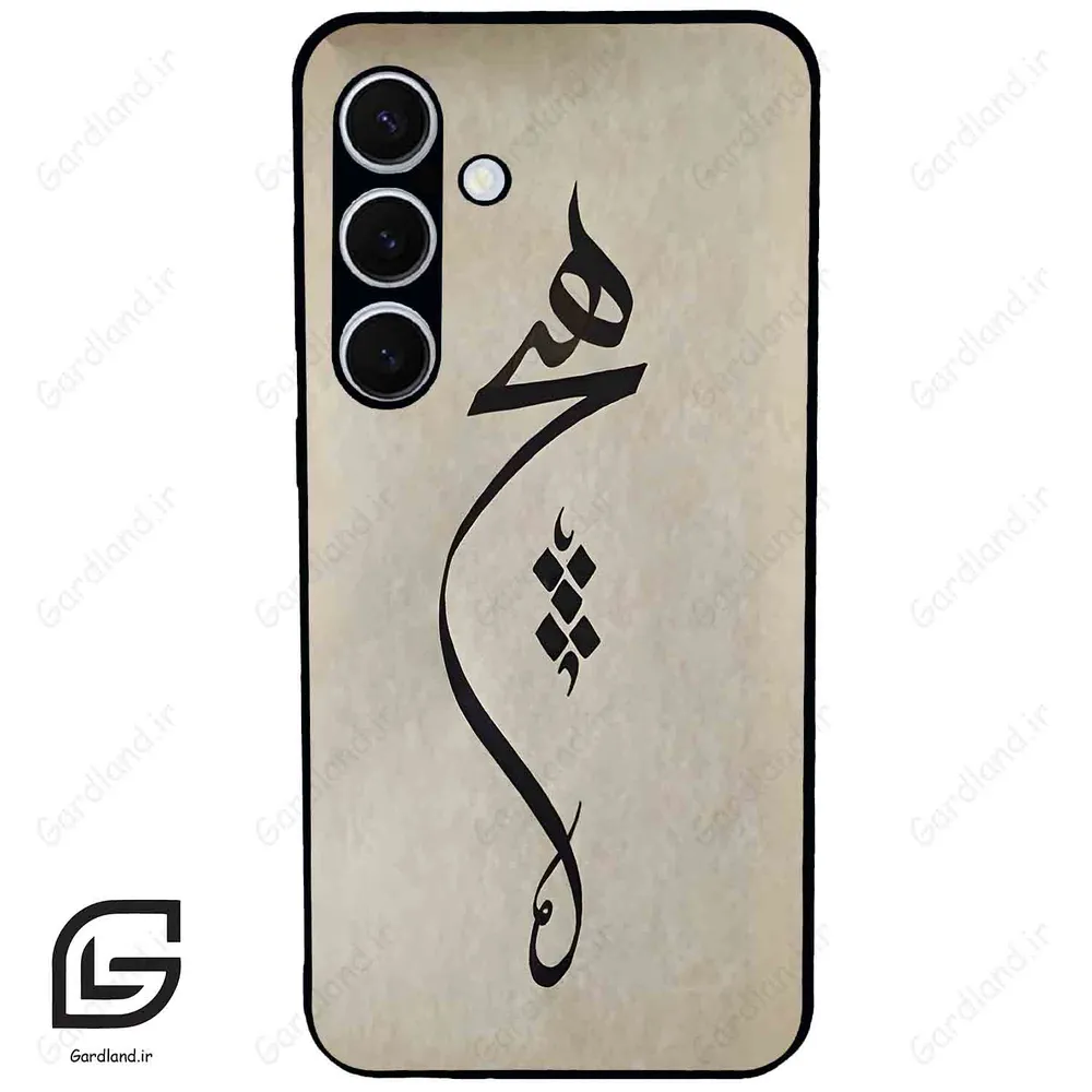 قاب گوشی سامسونگ اس 24 پلاس (Galaxy S24 Plus ) طرح نوشته کد 2274