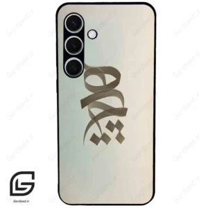 قاب گوشی سامسونگ اس 24 پلاس (Galaxy S24 Plus ) طرح نوشته کد 2280