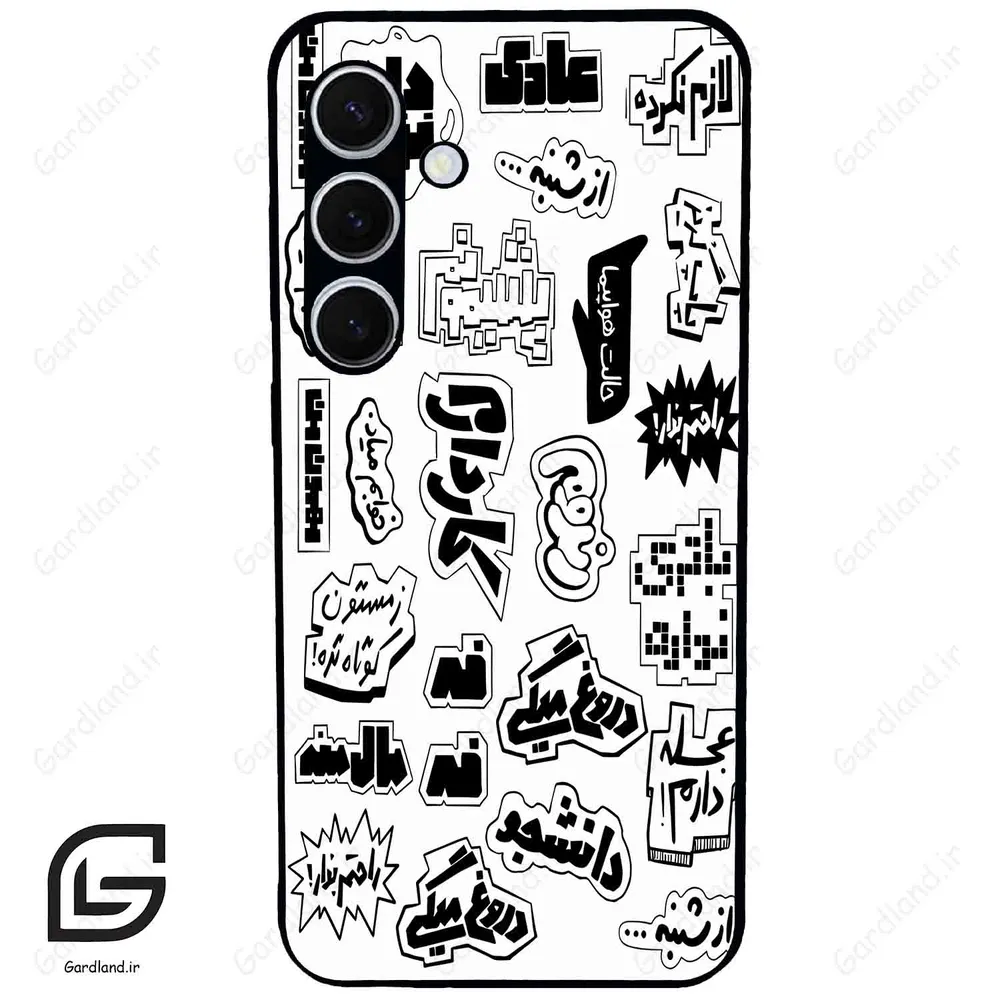 قاب گوشی سامسونگ اس 24 پلاس (Galaxy S24 Plus ) طرح ساده کد 2734
