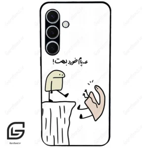 قاب گوشی سامسونگ اس 24 پلاس (Galaxy S24 Plus ) طرح بانمک کد 2828