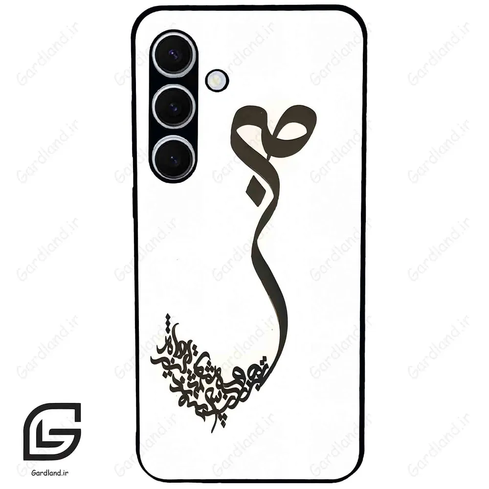 قاب گوشی سامسونگ اس 24 پلاس (Galaxy S24 Plus ) طرح صبر کد 2897
