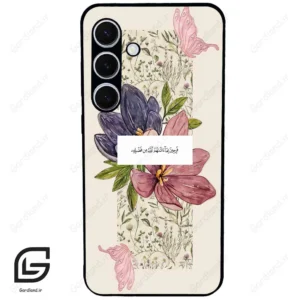 قاب گوشی سامسونگ اس 24 پلاس (Galaxy S24 Plus ) طرح دعا کد 2902