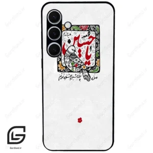 قاب گوشی سامسونگ اس 24 پلاس (Galaxy S24 Plus ) طرح یاحسین کد 2905