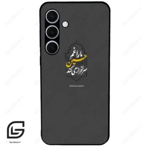 قاب گوشی سامسونگ اس 24 پلاس (Galaxy S24 Plus ) طرح نوشته کد 2910