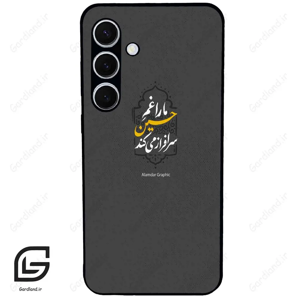 قاب گوشی سامسونگ اس 24 پلاس (Galaxy S24 Plus ) طرح نوشته کد 2910