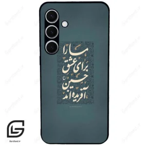 قاب گوشی سامسونگ اس 24 پلاس (Galaxy S24 Plus ) طرح نوشته کد 2912