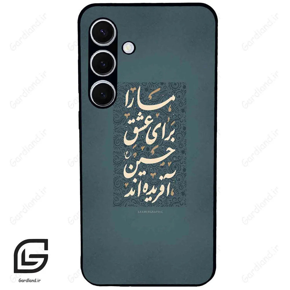 قاب گوشی سامسونگ اس 24 پلاس (Galaxy S24 Plus ) طرح نوشته کد 2912
