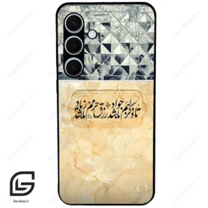 قاب گوشی سامسونگ اس 24 پلاس (Galaxy S24 Plus ) طرح نوشته کد 2923