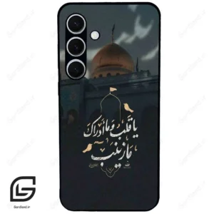 قاب گوشی سامسونگ اس 24 پلاس (Galaxy S24 Plus ) طرح مذهبی کد 2929