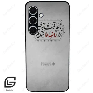 قاب گوشی سامسونگ اس 24 پلاس (Galaxy S24 Plus ) طرح نوشته کد 2935