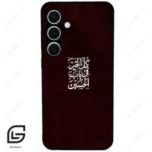 قاب گوشی سامسونگ اس 24 پلاس (Galaxy S24 Plus ) طرح نوشته کد 2942