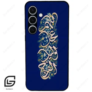 قاب گوشی سامسونگ اس 24 پلاس (Galaxy S24 Plus ) طرح نوشته کد 2945