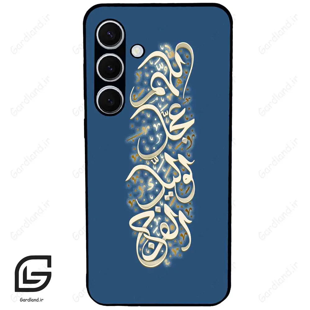 قاب گوشی سامسونگ اس 24 پلاس (Galaxy S24 Plus ) طرح نوشته کد 2947