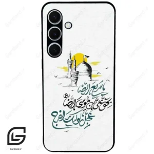قاب گوشی سامسونگ اس 24 پلاس (Galaxy S24 Plus ) طرح نوشته کد 2949