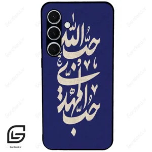 قاب گوشی سامسونگ اس 24 پلاس (Galaxy S24 Plus ) طرح نوشته کد 2952