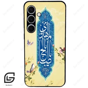قاب گوشی سامسونگ اس 24 پلاس (Galaxy S24 Plus ) طرح نوشته کد 2954