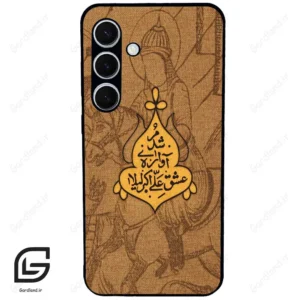 قاب گوشی سامسونگ اس 24 پلاس (Galaxy S24 Plus ) طرح متن کد 2955