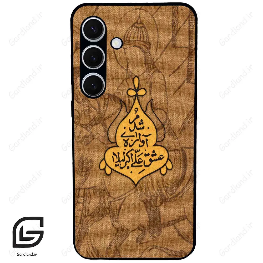 قاب گوشی سامسونگ اس 24 پلاس (Galaxy S24 Plus ) طرح متن کد 2955