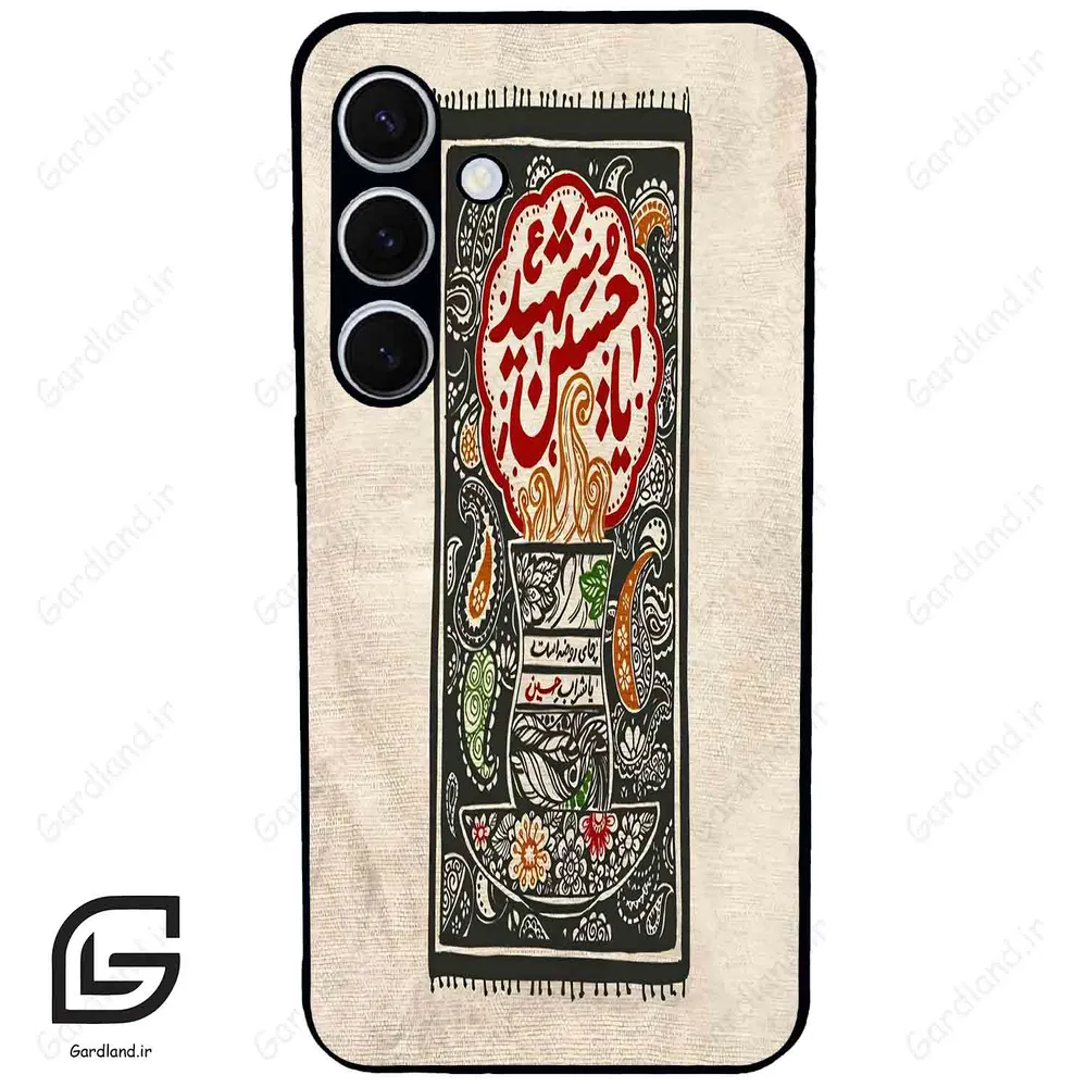 قاب گوشی سامسونگ اس 24 پلاس (Galaxy S24 Plus ) طرح امام کد 2962