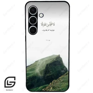 قاب گوشی سامسونگ اس 24 پلاس (Galaxy S24 Plus ) طرح دعا کد 2963