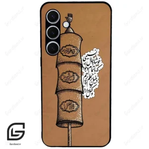 قاب گوشی سامسونگ اس 24 پلاس (Galaxy S24 Plus ) طرح مذهبی کد 2964