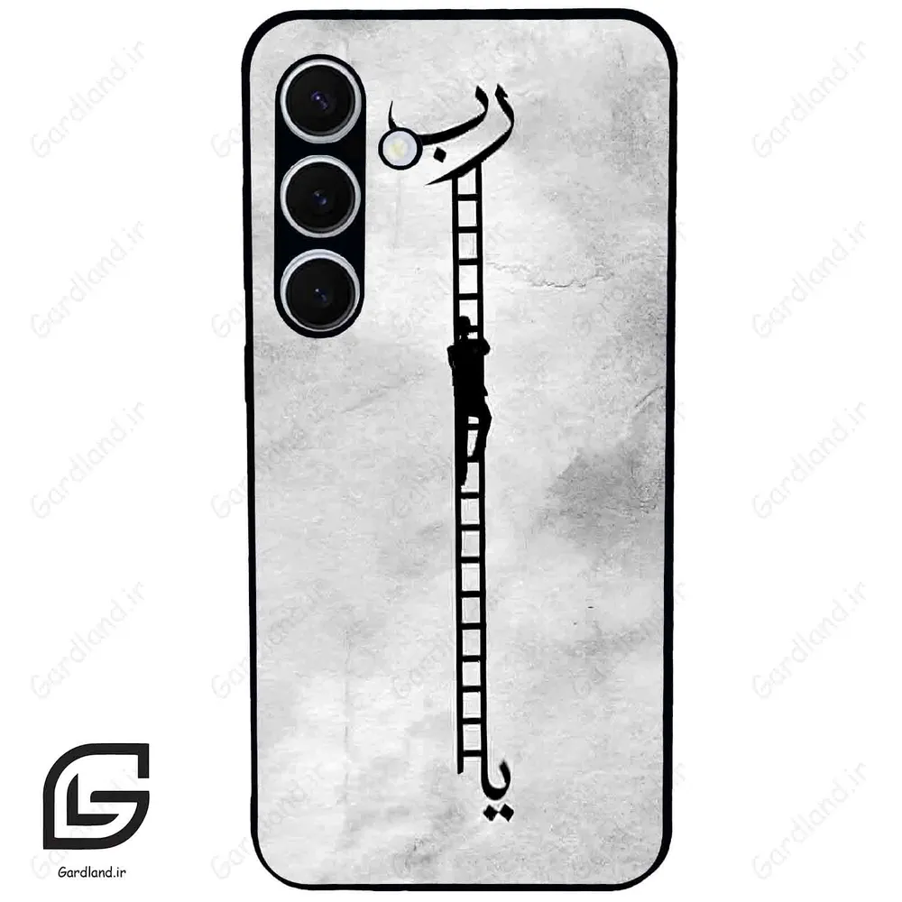 قاب گوشی سامسونگ اس 24 پلاس (Galaxy S24 Plus ) طرح نردبان کد 2965