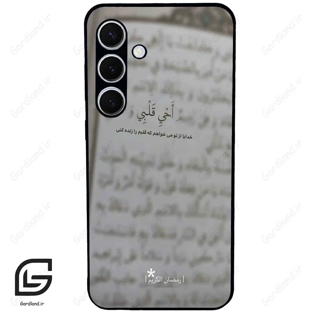 قاب گوشی سامسونگ اس 24 پلاس (Galaxy S24 Plus ) طرح نوشته کد 2970