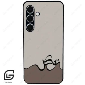 قاب گوشی سامسونگ اس 24 پلاس (Galaxy S24 Plus ) طرح نوشته کد 2975