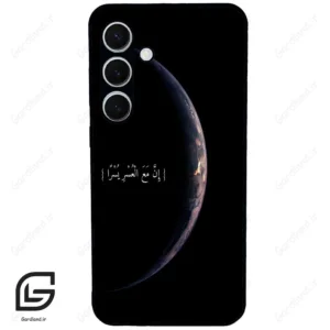 قاب گوشی سامسونگ اس 24 پلاس (Galaxy S24 Plus ) طرح نوشته کد 2978