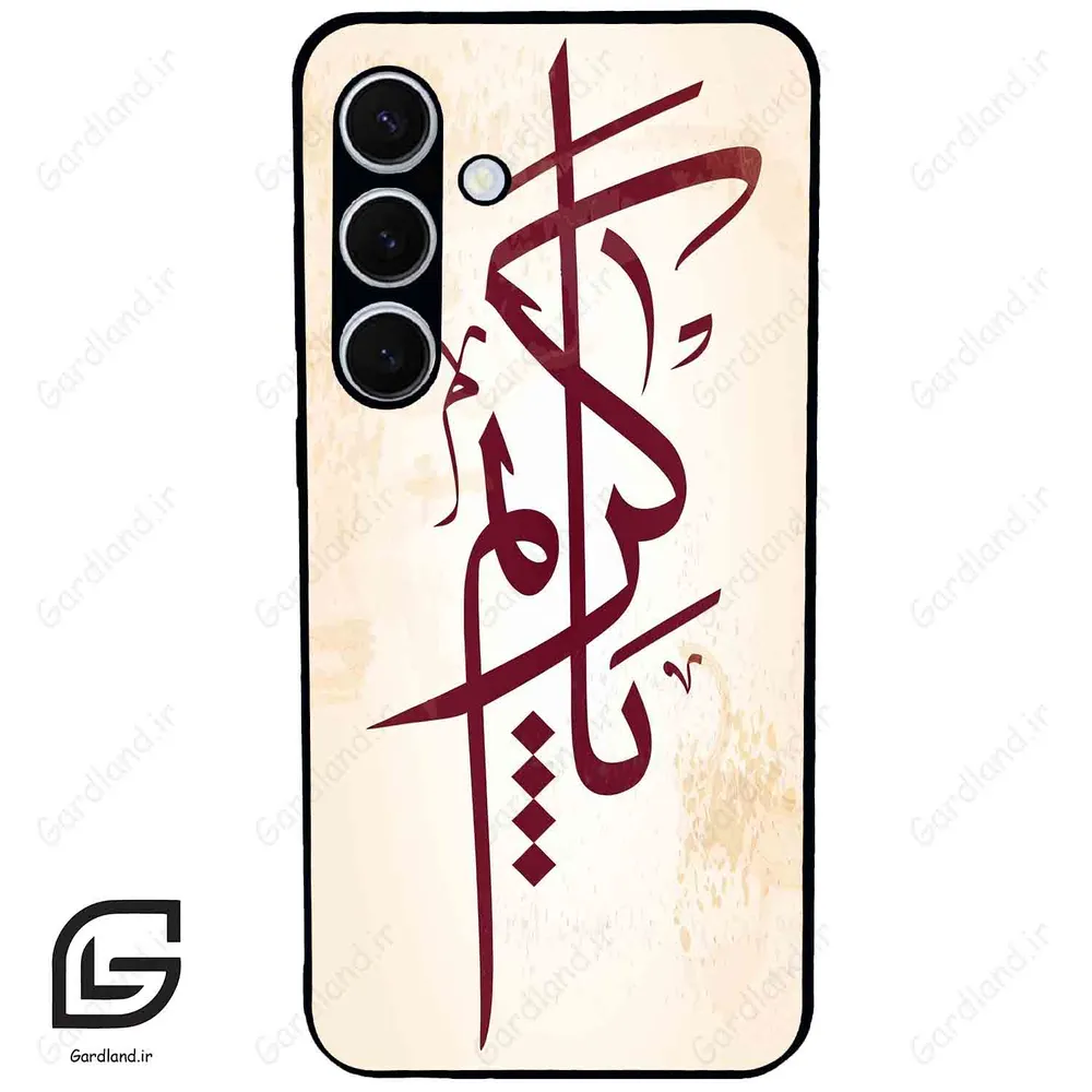 قاب گوشی سامسونگ اس 24 پلاس (Galaxy S24 Plus ) طرح نوشته کد 2980