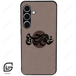 قاب گوشی سامسونگ اس 24 پلاس (Galaxy S24 Plus ) طرح نوشته کد 2981