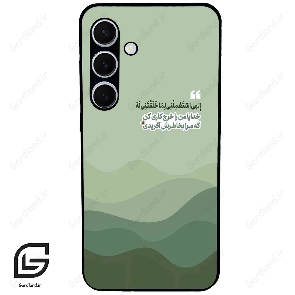 قاب گوشی سامسونگ اس 24 پلاس (Galaxy S24 Plus ) طرح نوشته کد 2982