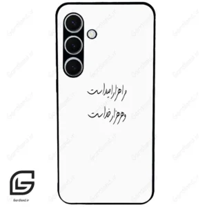 قاب گوشی سامسونگ اس 24 پلاس (Galaxy S24 Plus ) طرح نوشته کد 2983