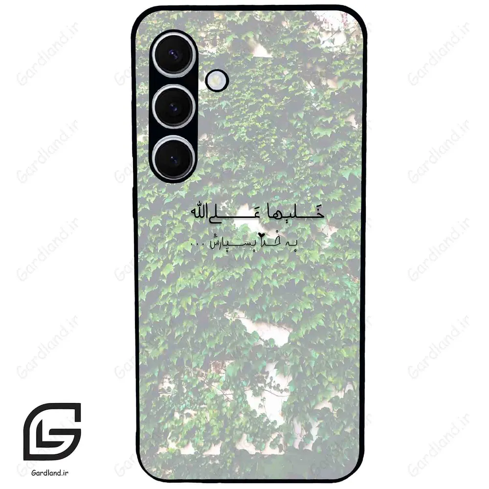قاب گوشی سامسونگ اس 24 پلاس (Galaxy S24 Plus ) طرح نوشته کد 2989