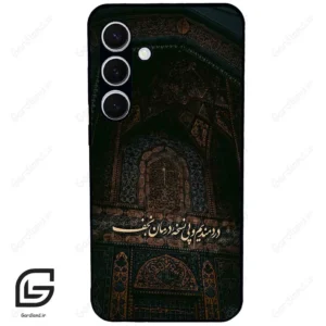 قاب گوشی سامسونگ اس 24 پلاس (Galaxy S24 Plus ) طرح نوشته کد 2992