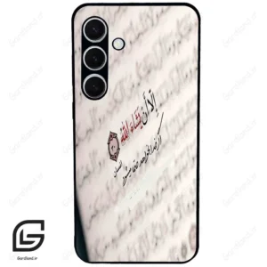قاب گوشی سامسونگ اس 24 پلاس (Galaxy S24 Plus ) طرح نوشته کد 2995
