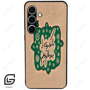 قاب گوشی سامسونگ اس 24 پلاس (Galaxy S24 Plus ) طرح نوشته کد 2996