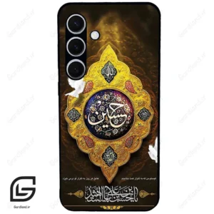 قاب گوشی سامسونگ اس 24 پلاس (Galaxy S24 Plus ) طرح مذهبی کد 2998