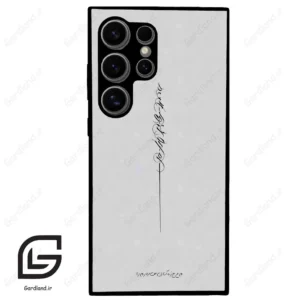 قاب گوشی سامسونگ اس 24 اولترا (Galaxy S24 Ultra ) طرح نوشته کد 2065