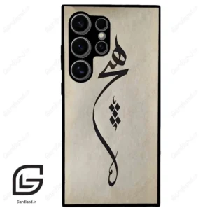 قاب گوشی سامسونگ اس 24 اولترا (Galaxy S24 Ultra ) طرح نوشته کد 2274